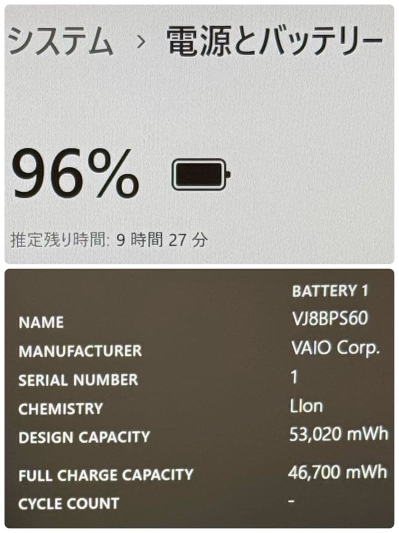 【美品】425 VAIO Pro PG i5-1235U 16GB 256GB