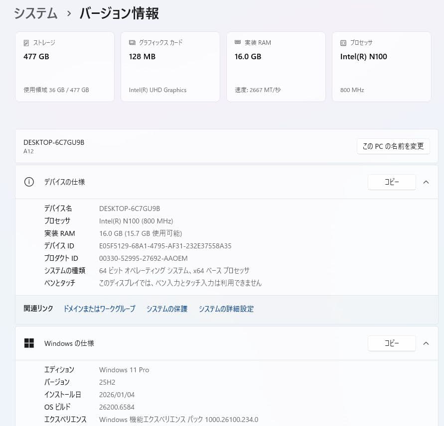 AIOEXPC ミニPC 16GB 512GB Windows 11 Pro