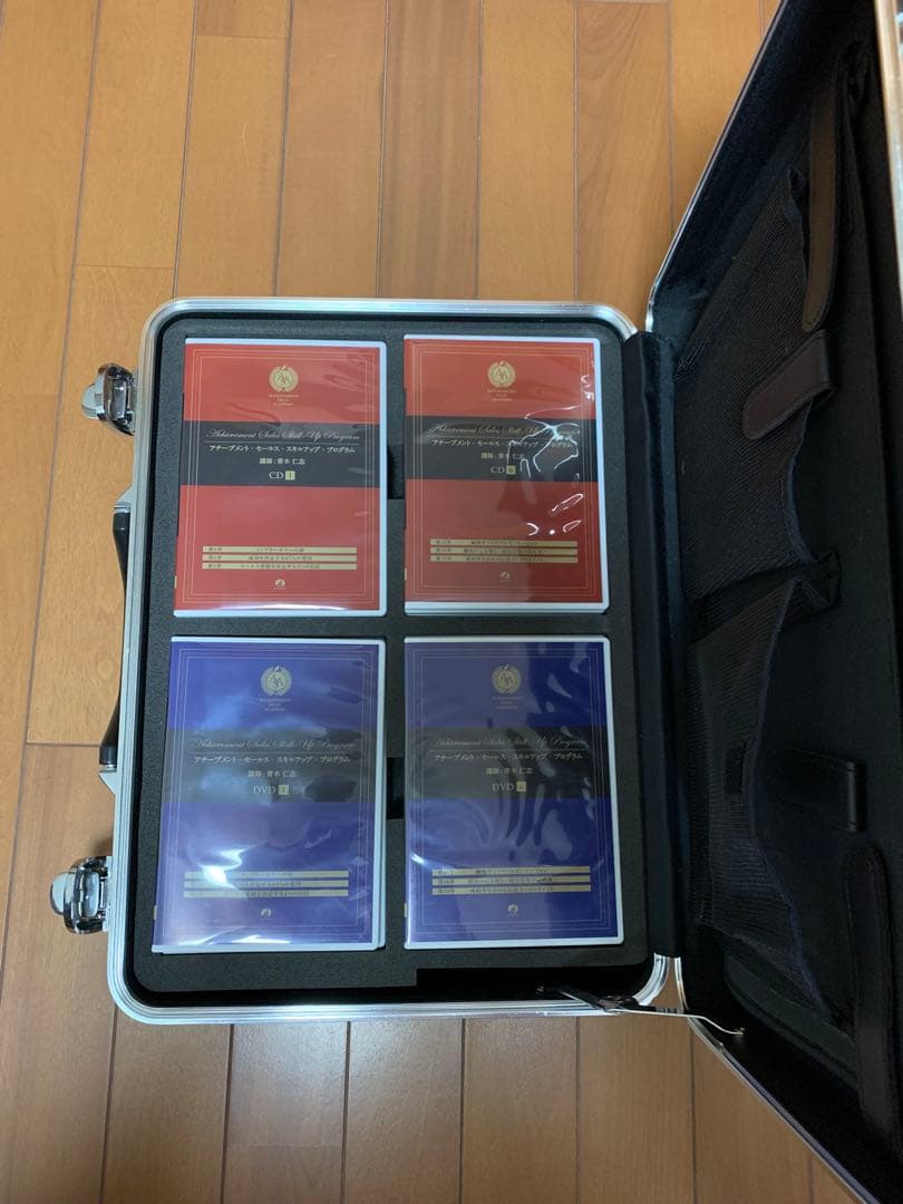 【アチーブメント】セールス・スキルアップ・プログラム（CD&DVD&テキスト）