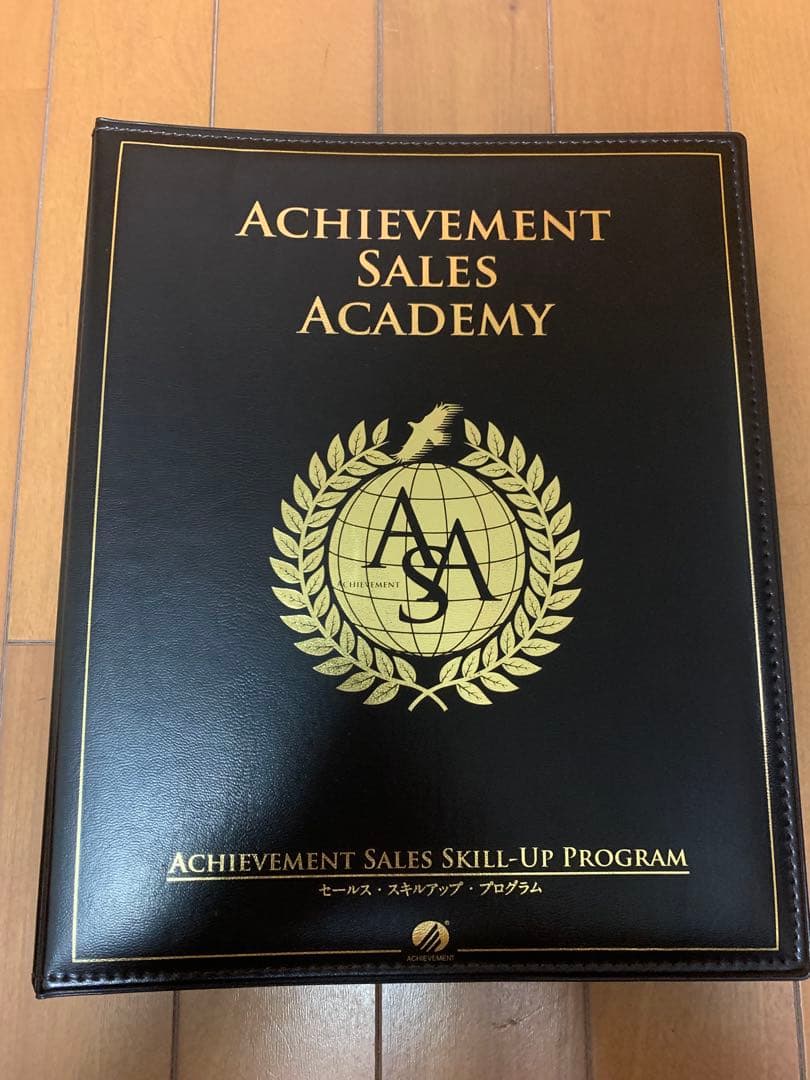 【アチーブメント】セールス・スキルアップ・プログラム（CD&DVD&テキスト）