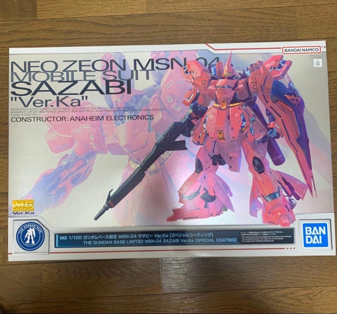 MG 1/100 MSN-04 サザビー Ver.Ka(スペシャルコーティング)