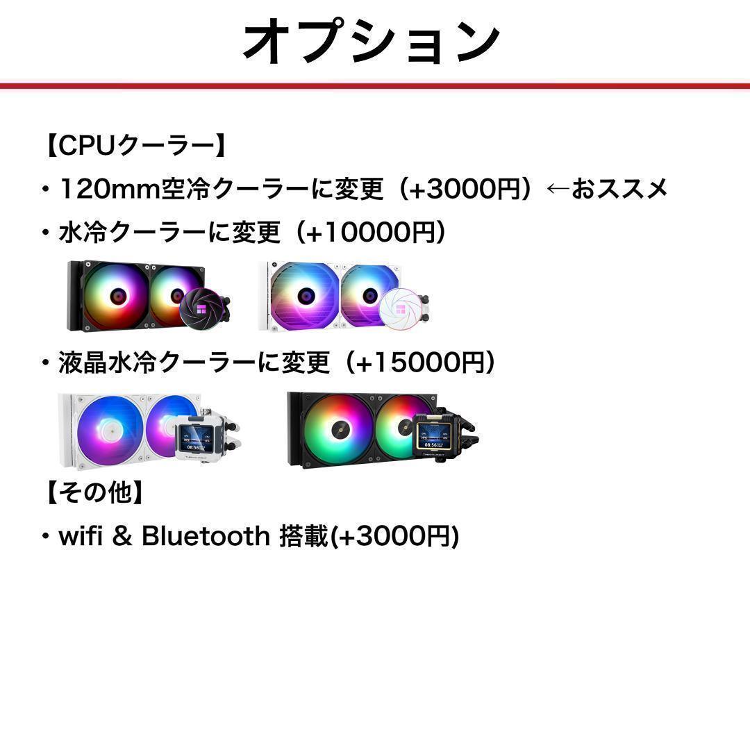 【即納激安】RTX4060Ti搭載ゲーミングPCフルセット✨新品ケース✨t4