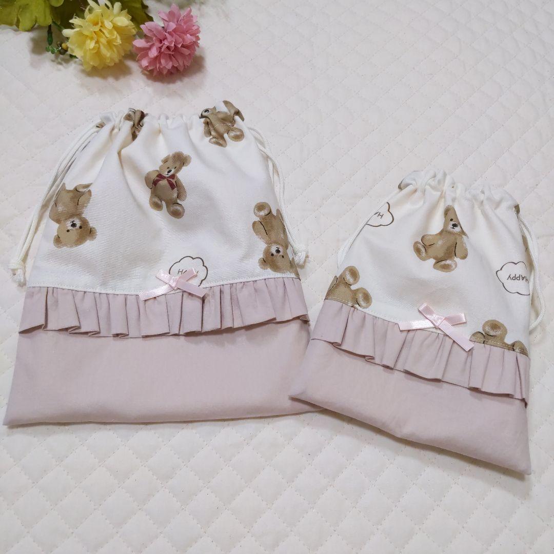 stm‪⑅◡̈*‬プロフ必読様オーダーページ レッスンバック お着替え袋