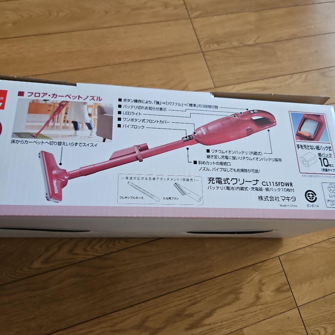 マキタ 充電式クリーナ