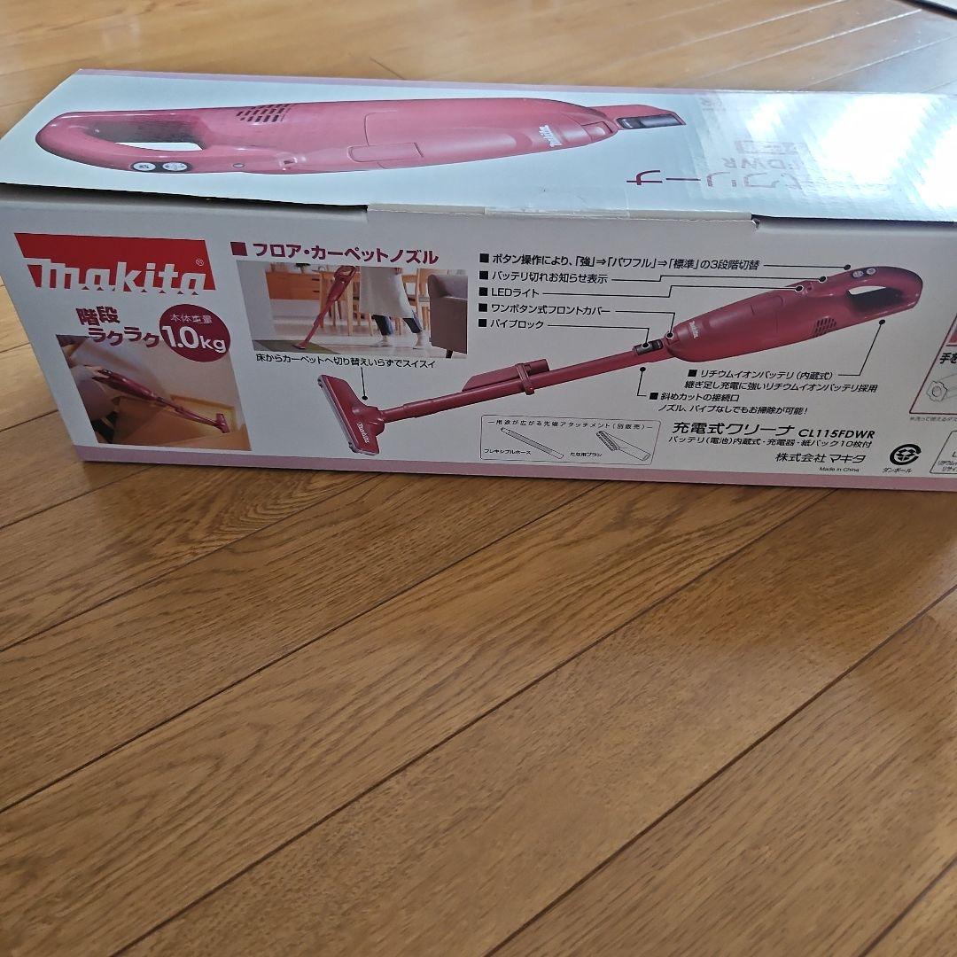 マキタ 充電式クリーナ