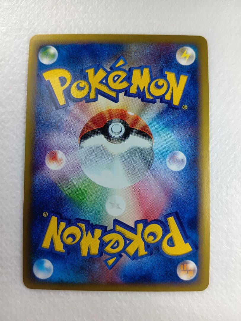 サンダース ★ 拡張パック第4弾 裂けた大地 037/088