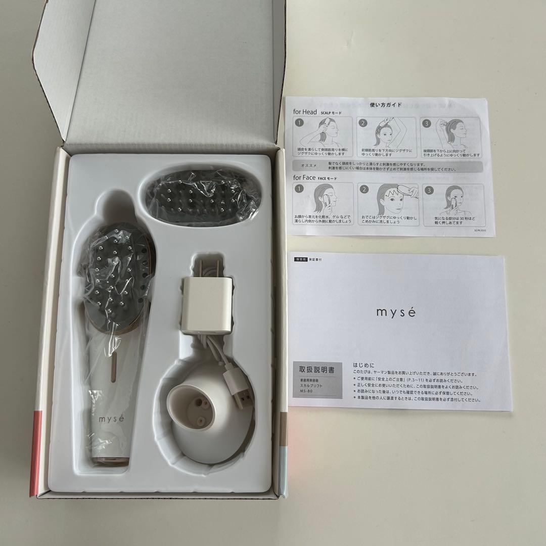 ヤーマン スカルプリフト プラス ホワイト