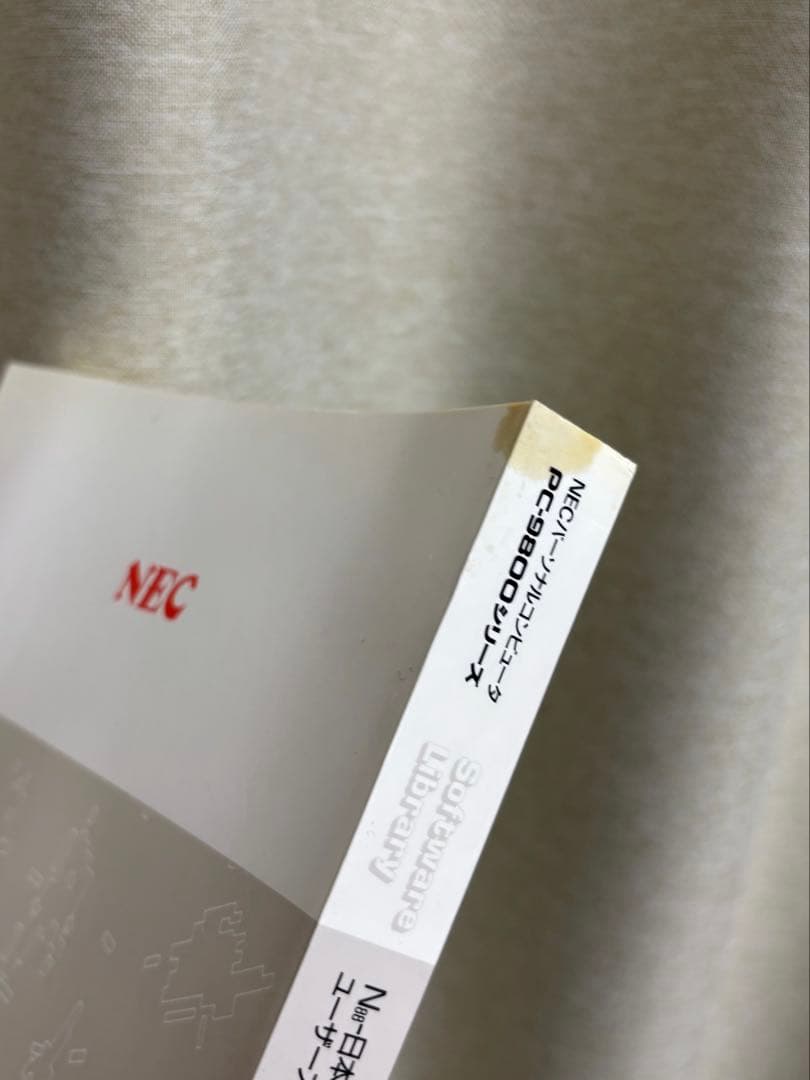 付属品追加★MS-DOS付 NEC PC-98Do+ 本体 & 純正FDセット