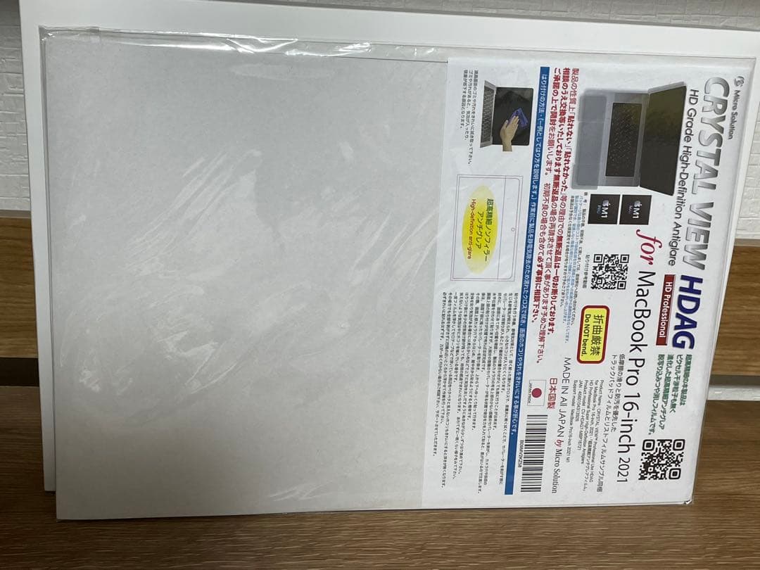 MacBook Pro 2019 16インチ Corei9 32GB 1TB