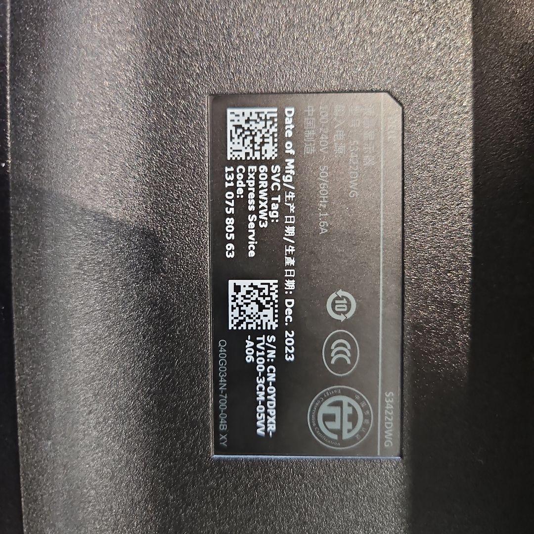 Dell S3422DWG 34インチ 曲面 モニター (スタンド無し)