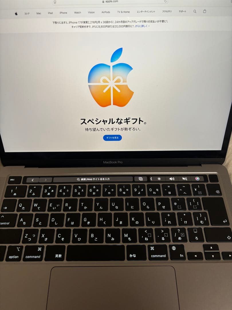 MacBook Pro M2 /メモリ16GB SSD512GB 13inch