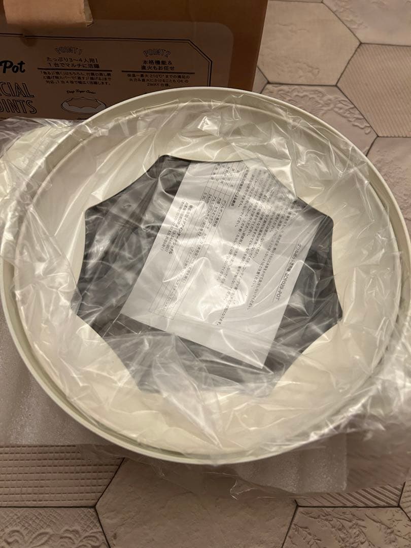 キッチン家電 BRUNO BOE029-WH