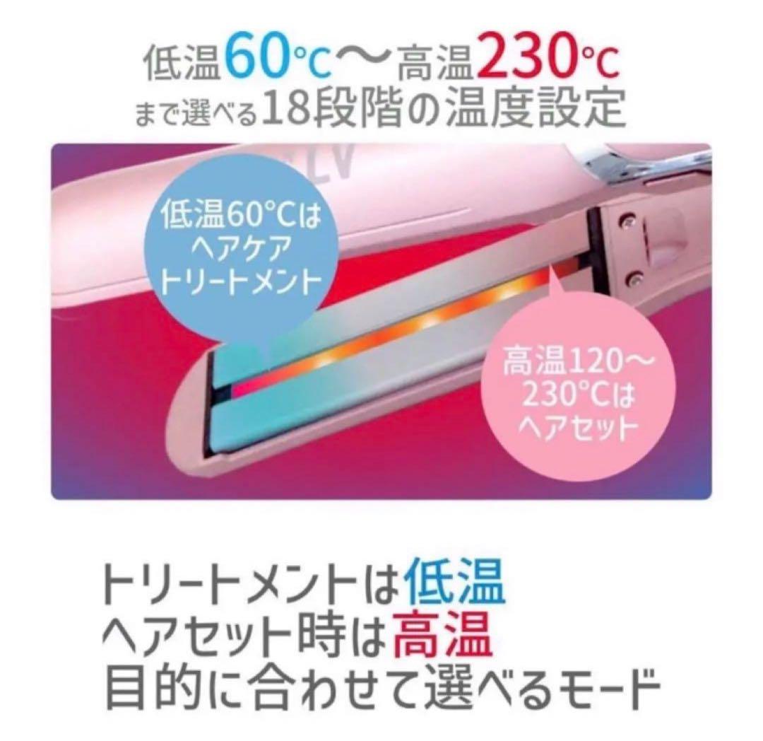 【新品】LEDラバー コラーゲンヘアアイロンLV lover ピンクゴールド