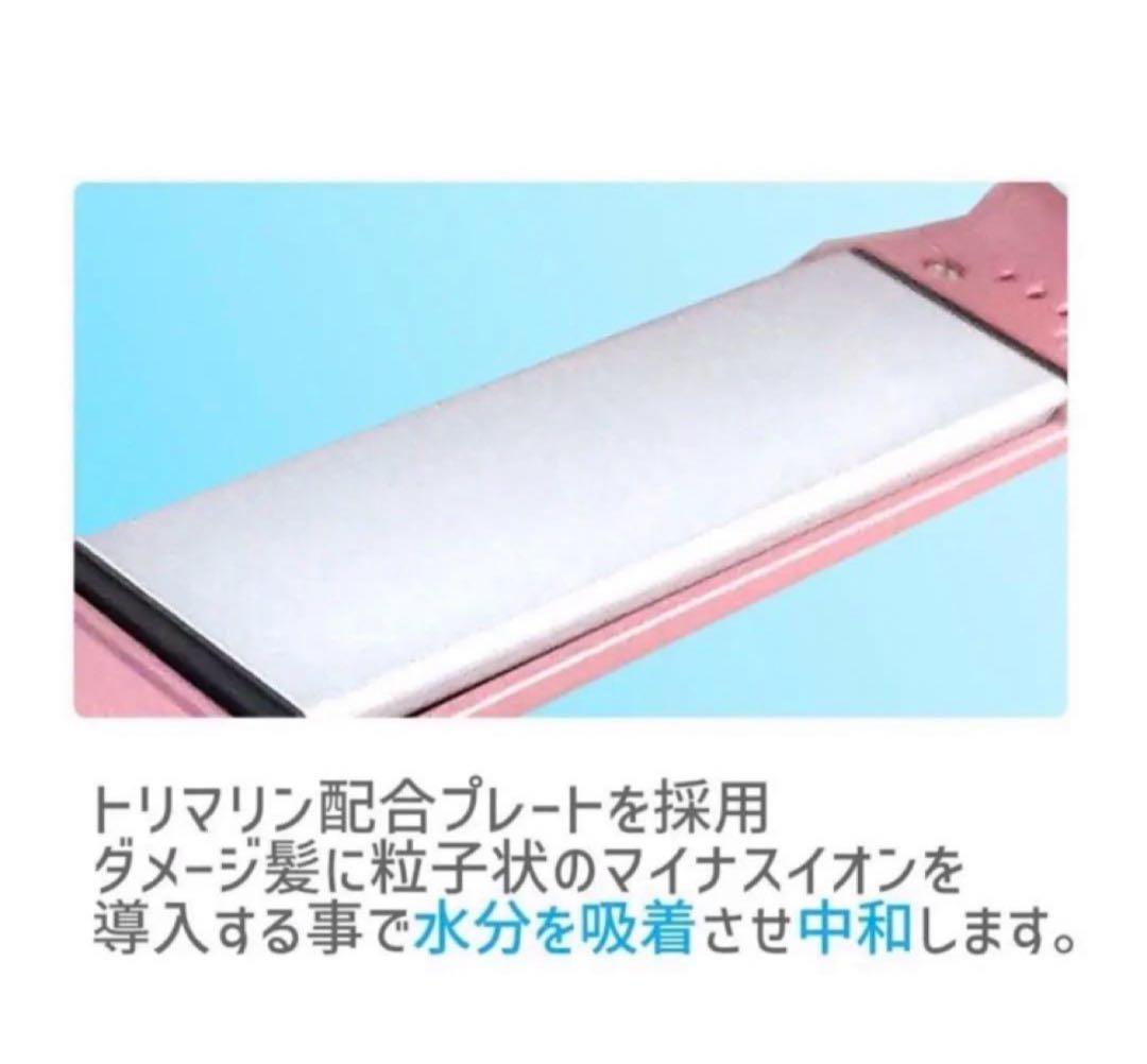 【新品】LEDラバー コラーゲンヘアアイロンLV lover ピンクゴールド