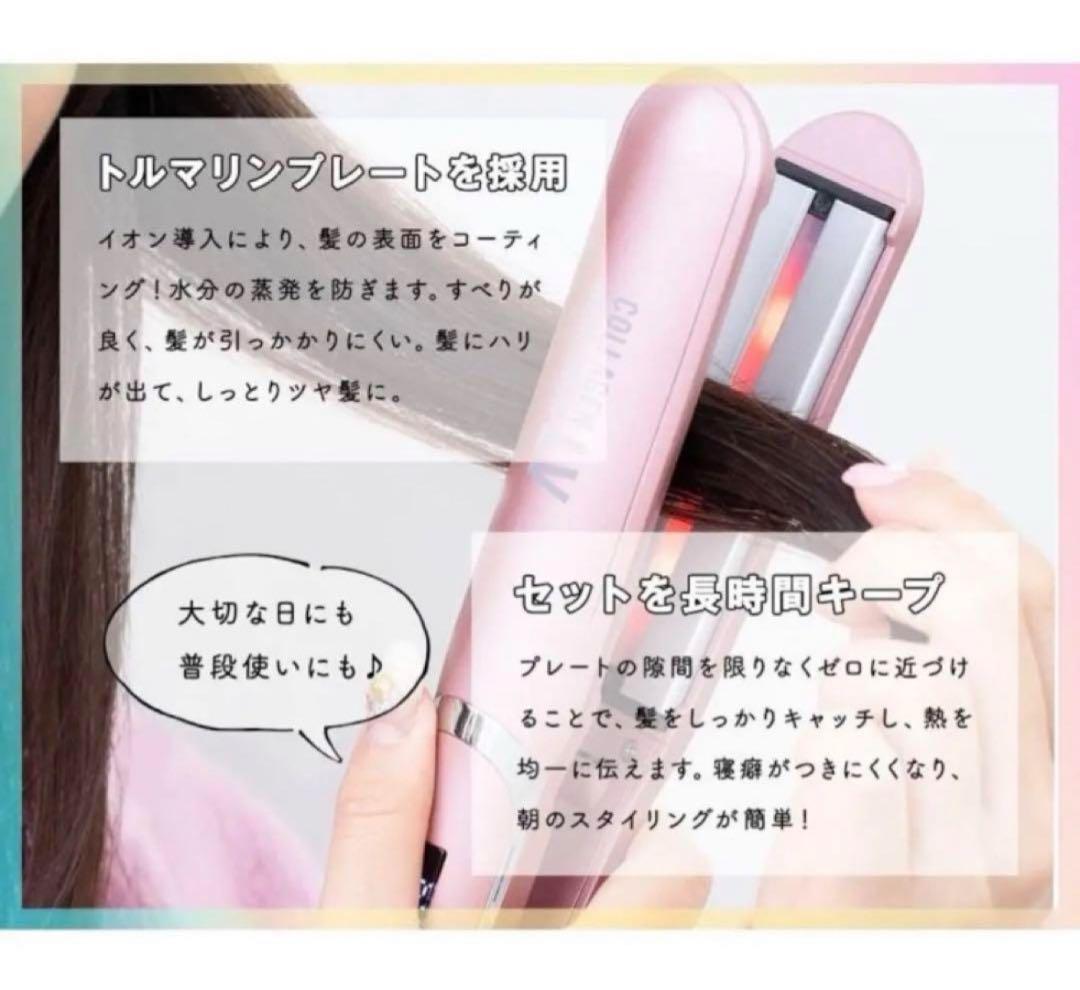 【新品】LEDラバー コラーゲンヘアアイロンLV lover ピンクゴールド