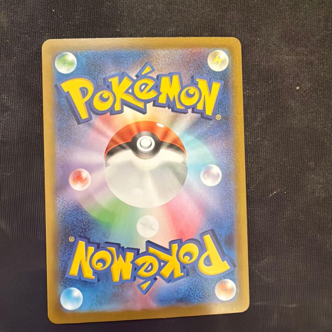 メガジガルデ　Mur