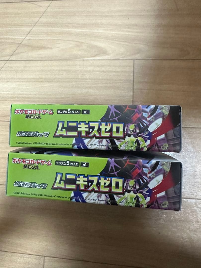 ポケモンカード　ムニキスゼロ　シュリンクなし　ペリペリ付き　2BOX