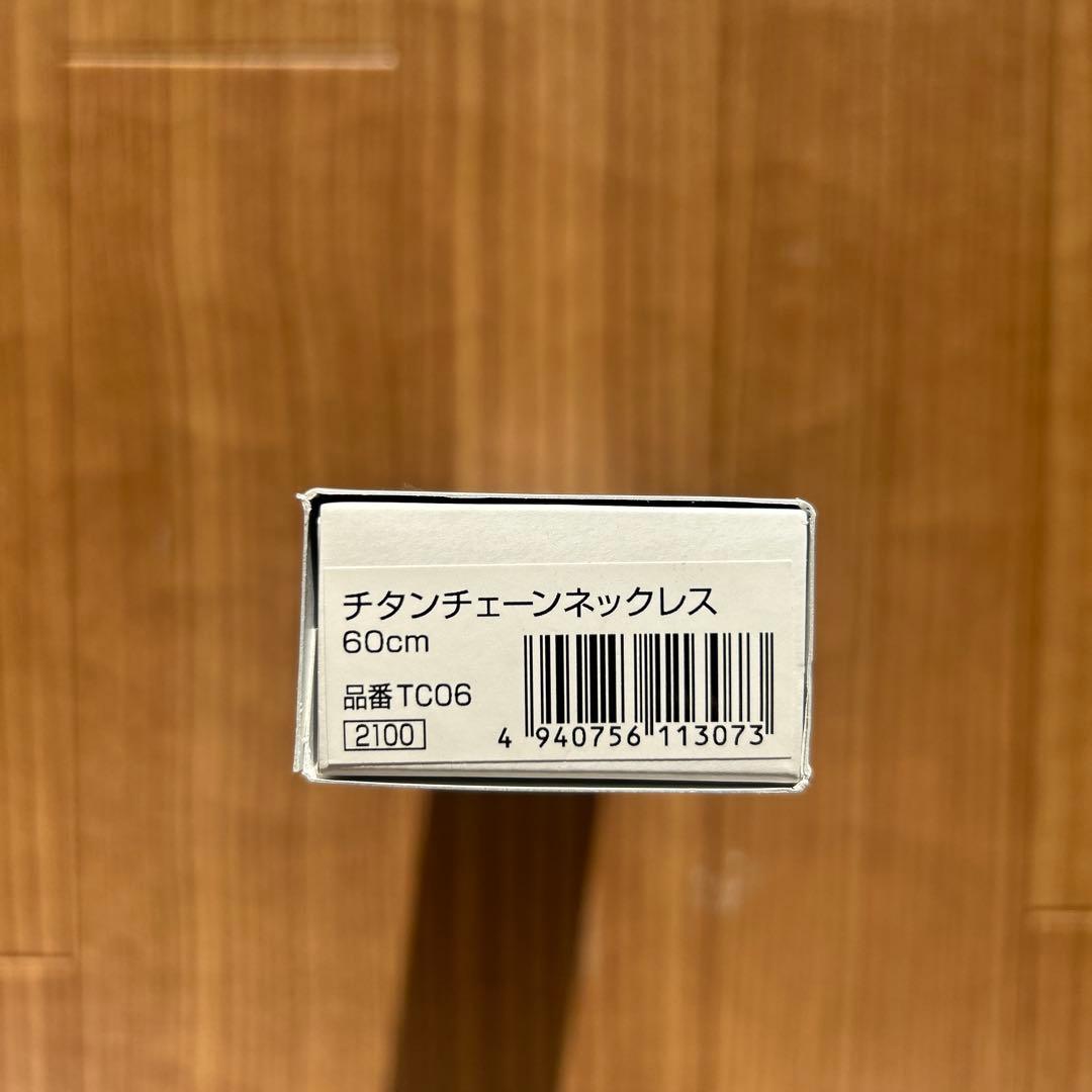 ファイテン チタンチェーンネックレス 60cm