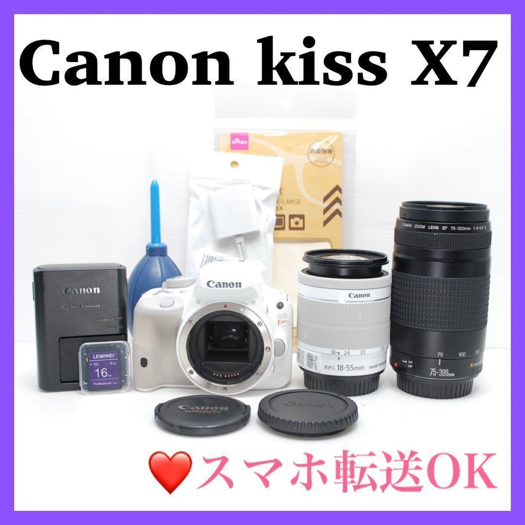 ⭐︎キャノン kiss X7 ⭐︎ダブルレンズセット 最軽量モデル 扱いやすい