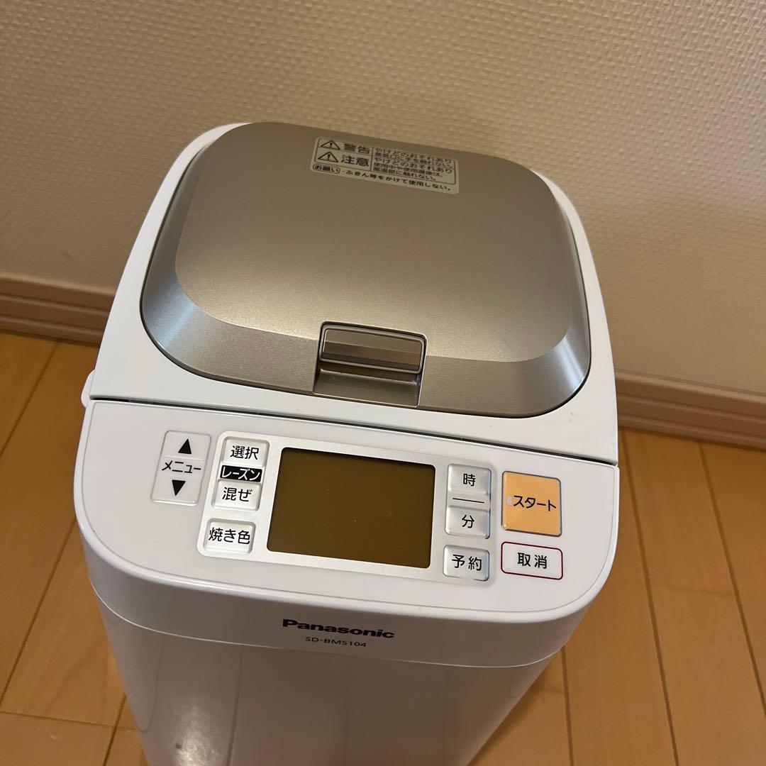 ミトンのみ欠品　Panasonic ホームベーカリー SD-BMS104