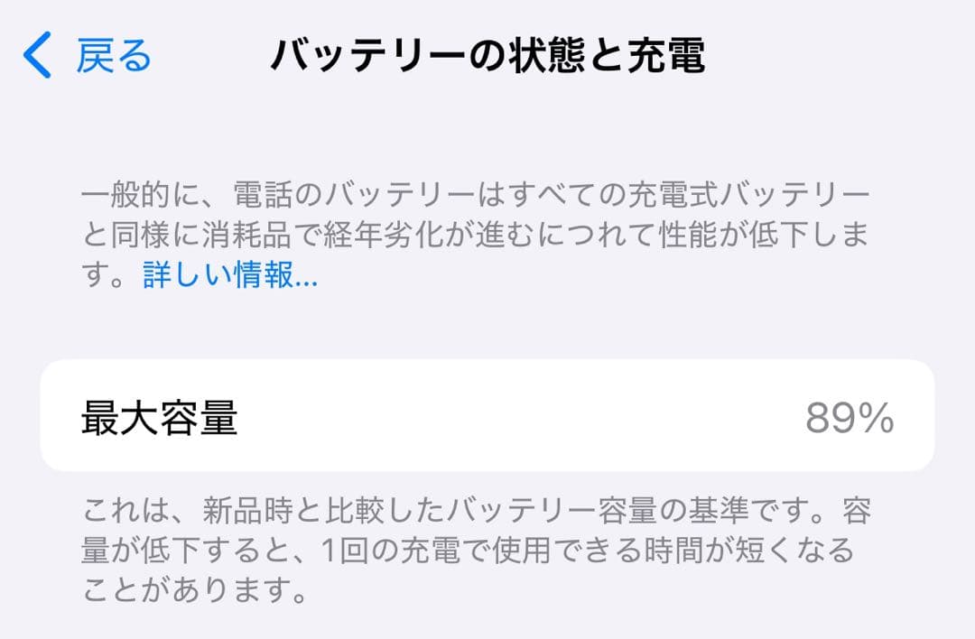 ★ナンキンさん専用★iPhone13(箱付) レッド＆ピンク2台