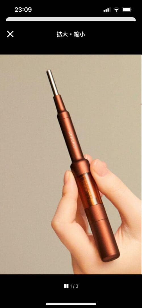 【COREFIT】Face-Pointer コアフィット　フェイスポインター