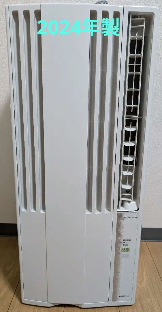 窓用エアコン コロナ CW−F1624R　2024年製　※付属品不足