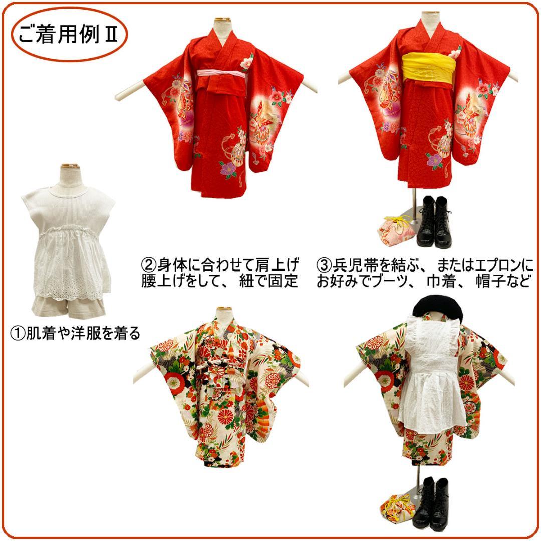 509ag37■七五三 三歳 部分絞着り 着物&お召被布&長襦袢 金駒刺繍■