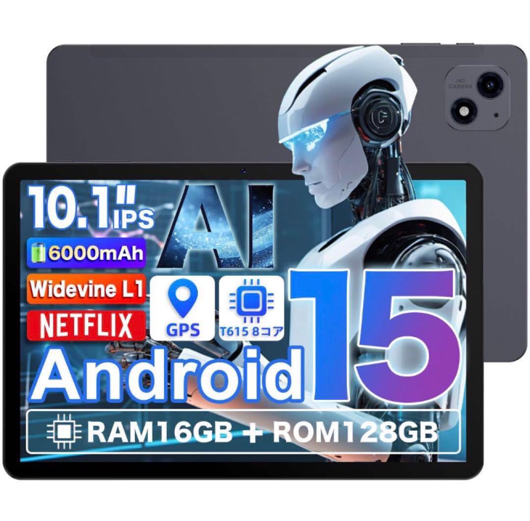 タブレット 10インチ 2025高性能モデル Android15 WiFiモデル