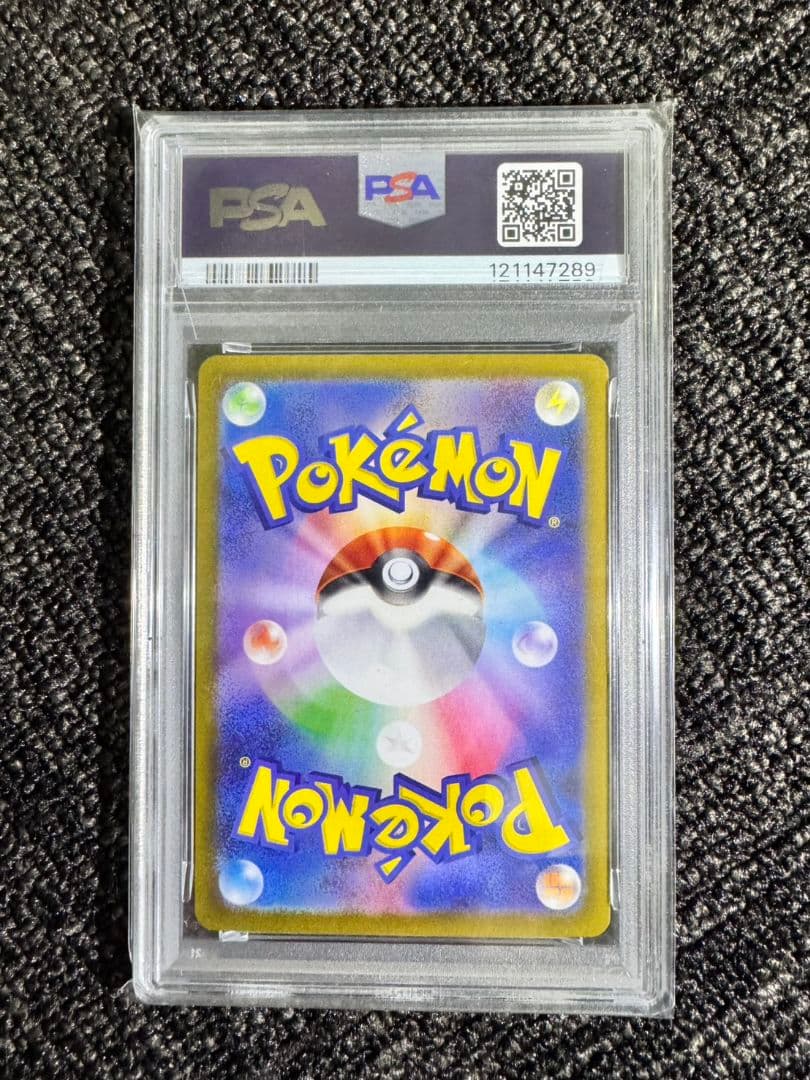ポケモンカード　タロ　SAR PSA10