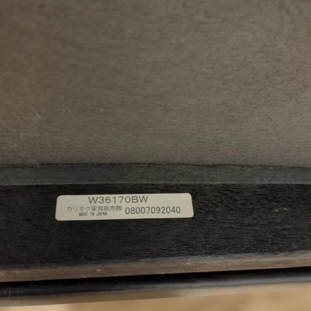 カリモク60 Kチェア　1シーター　ブラック