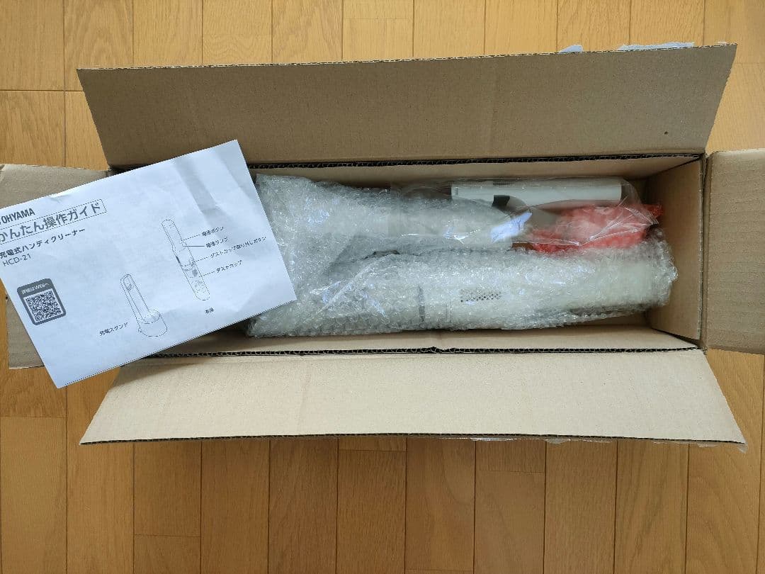 IRIS OHYAMA　アイリスオーヤマ　ハンディクリーナー　掃除機