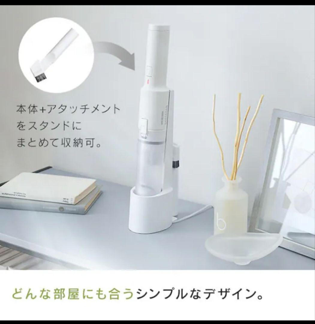 IRIS OHYAMA　アイリスオーヤマ　ハンディクリーナー　掃除機