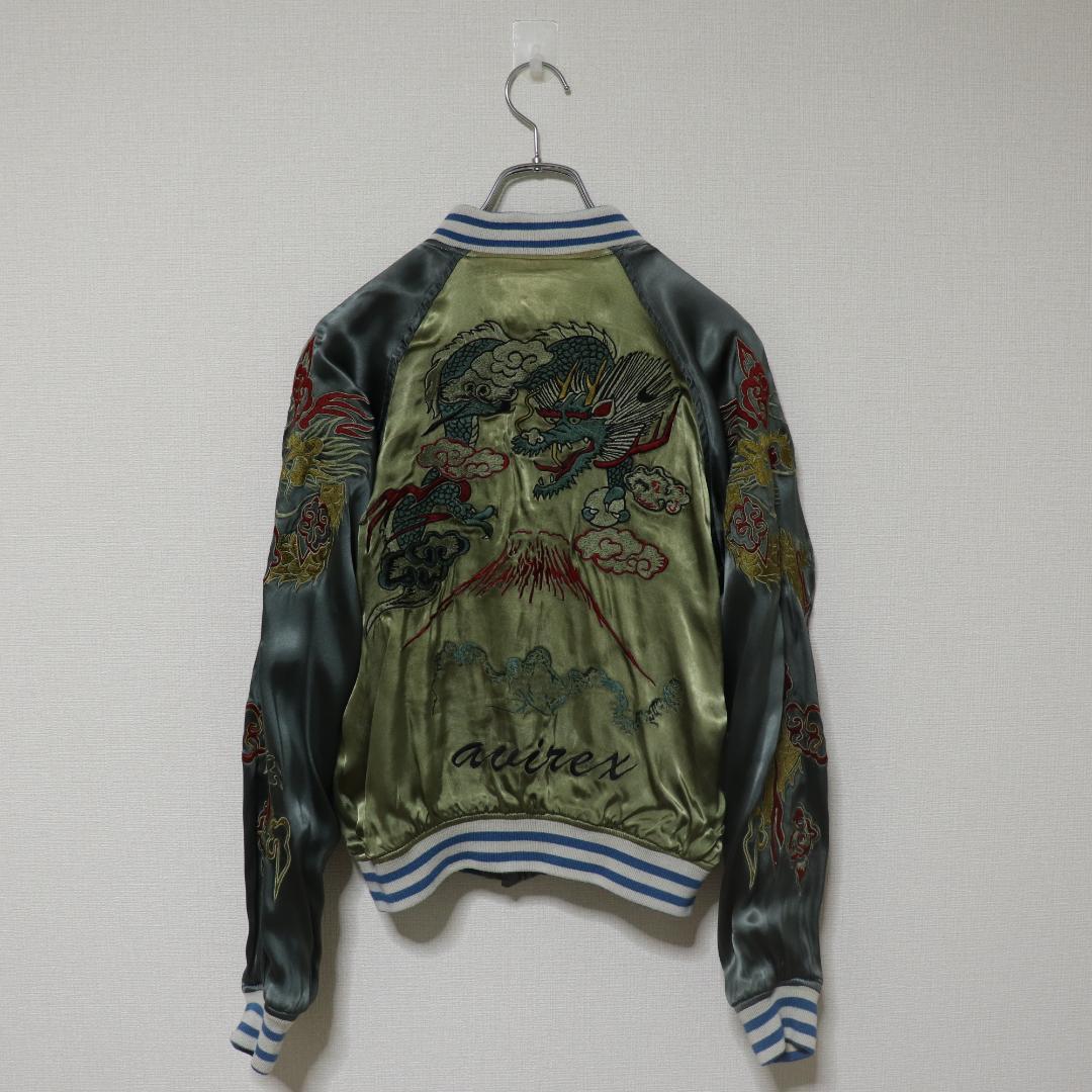 AVIREX アヴィレックス 龍 虎 富士刺繍 リバーシブル スカジャン XS