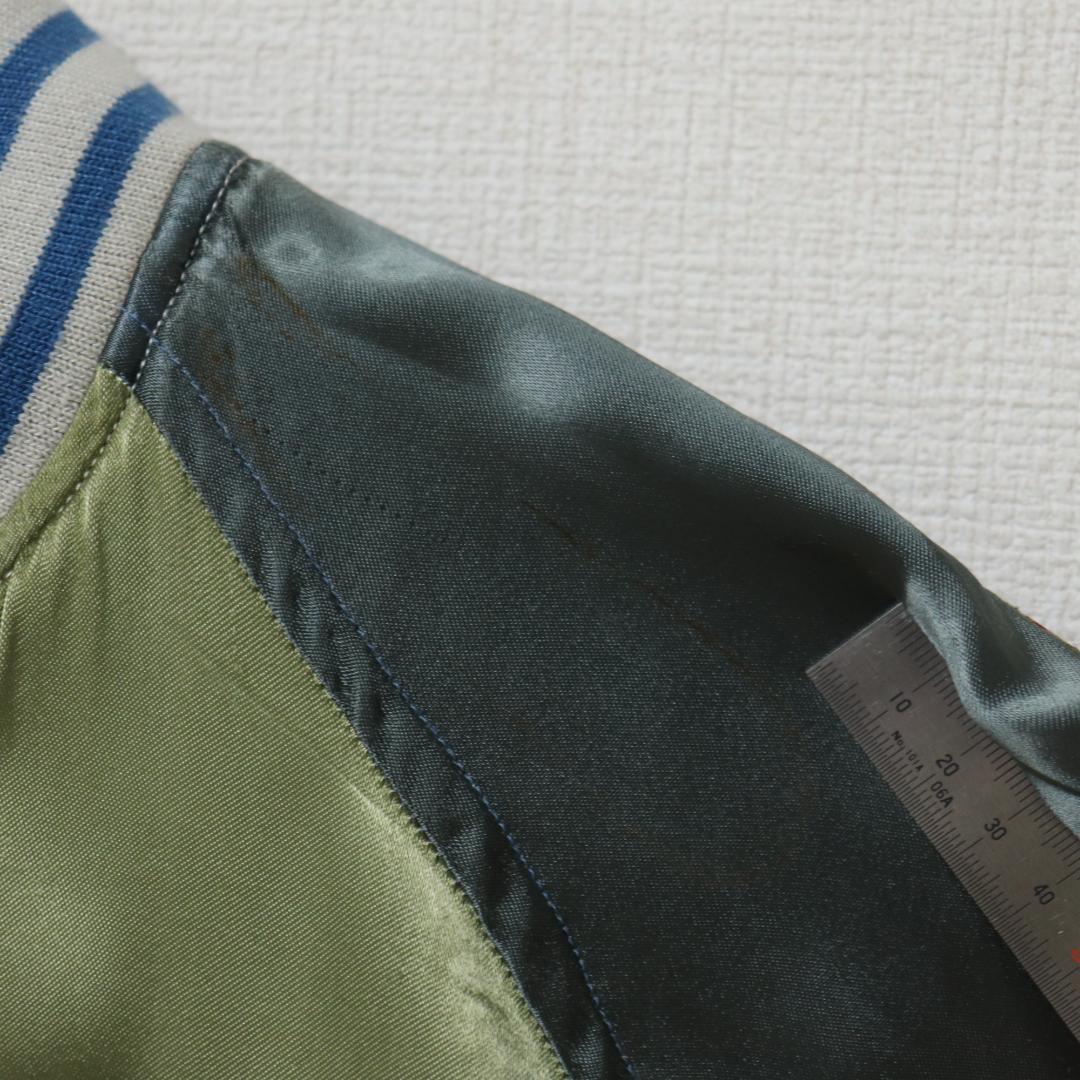 AVIREX アヴィレックス 龍 虎 富士刺繍 リバーシブル スカジャン XS