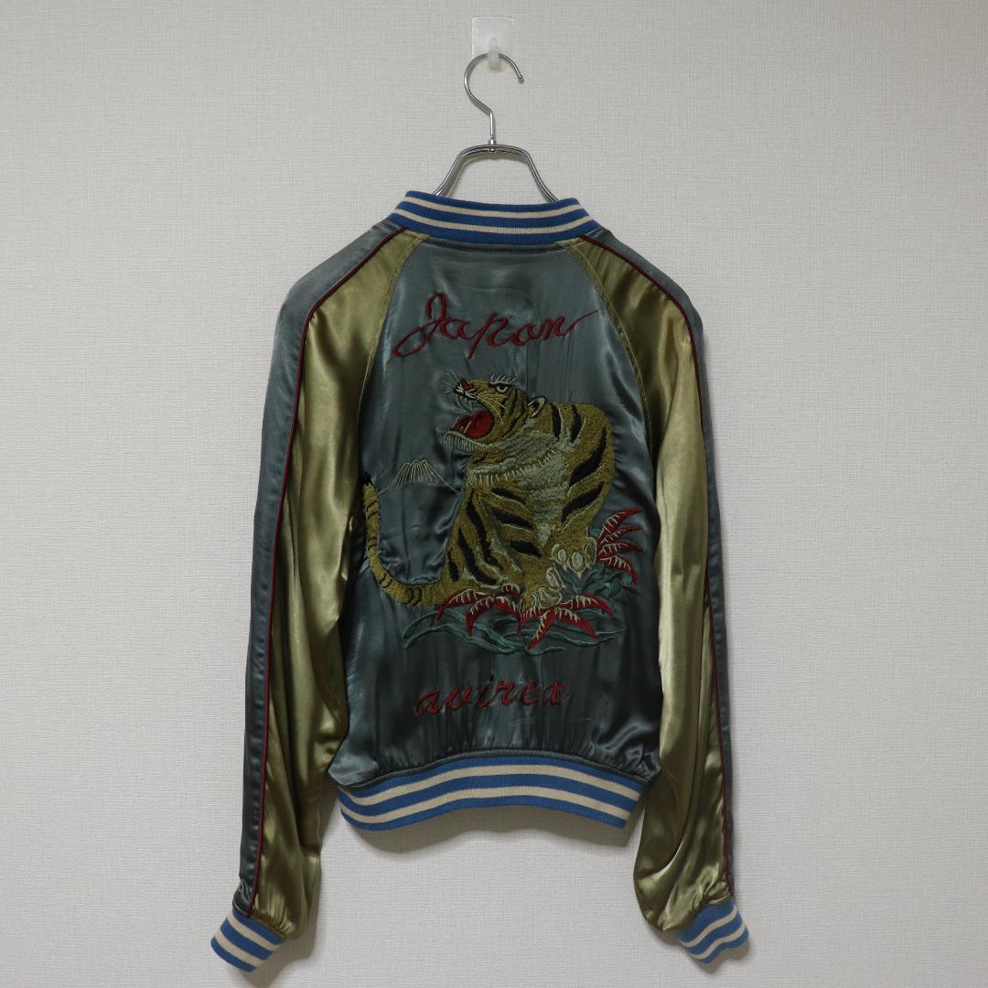 AVIREX アヴィレックス 龍 虎 富士刺繍 リバーシブル スカジャン XS