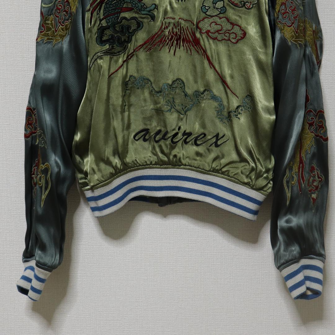 AVIREX アヴィレックス 龍 虎 富士刺繍 リバーシブル スカジャン XS