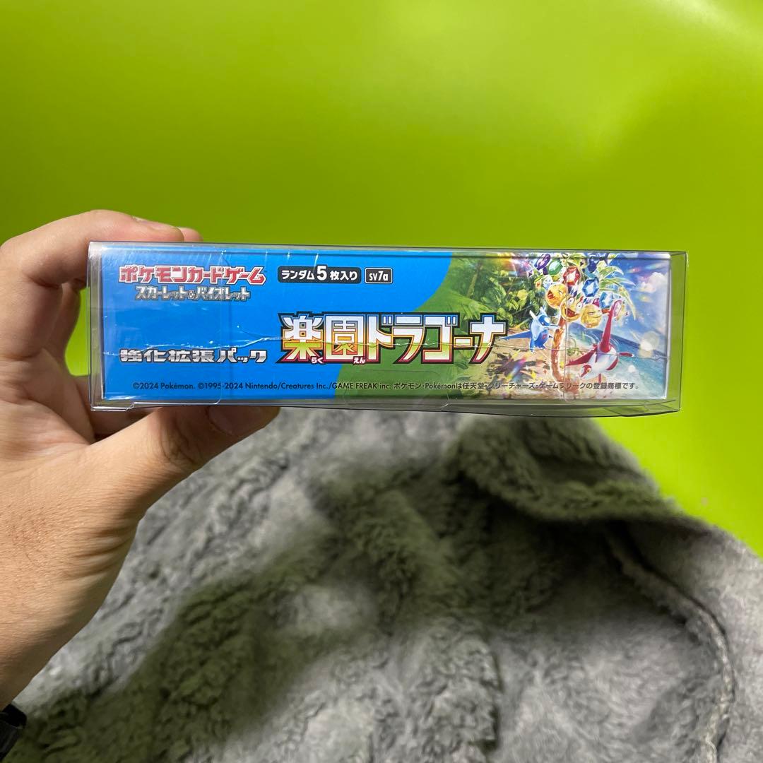 ポケモンカードゲーム 楽園ドラゴーナ シュリンク付Box