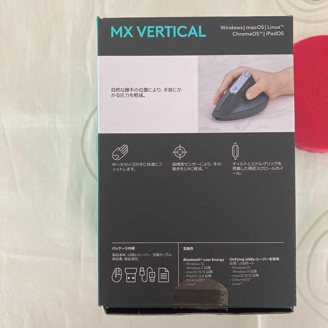 Logicool MX VERTICAL マウス 本体　ergo￼￼シリーズ
