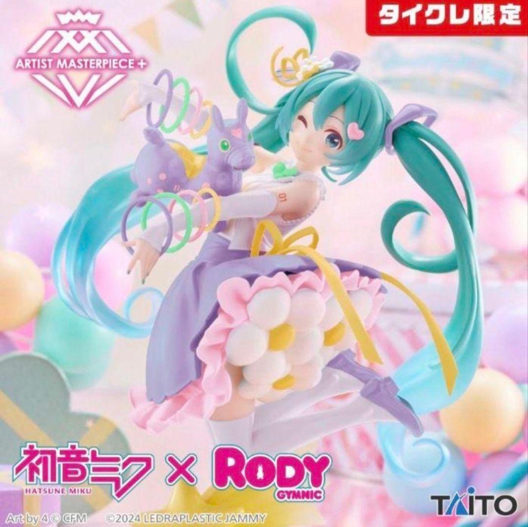 タイクレ限定）初音ミクフィギュア17個まとめ売り