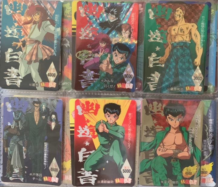 カードダス　アマダ　幽遊白書　81枚セット