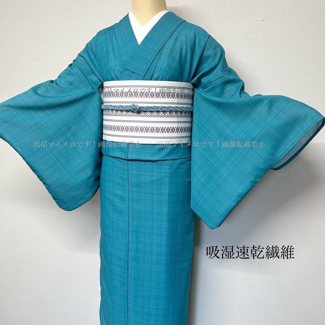 浴衣　夏　単着物　ターコイズ　吸湿速乾　献上柄　半幅帯　2点セット　0720①