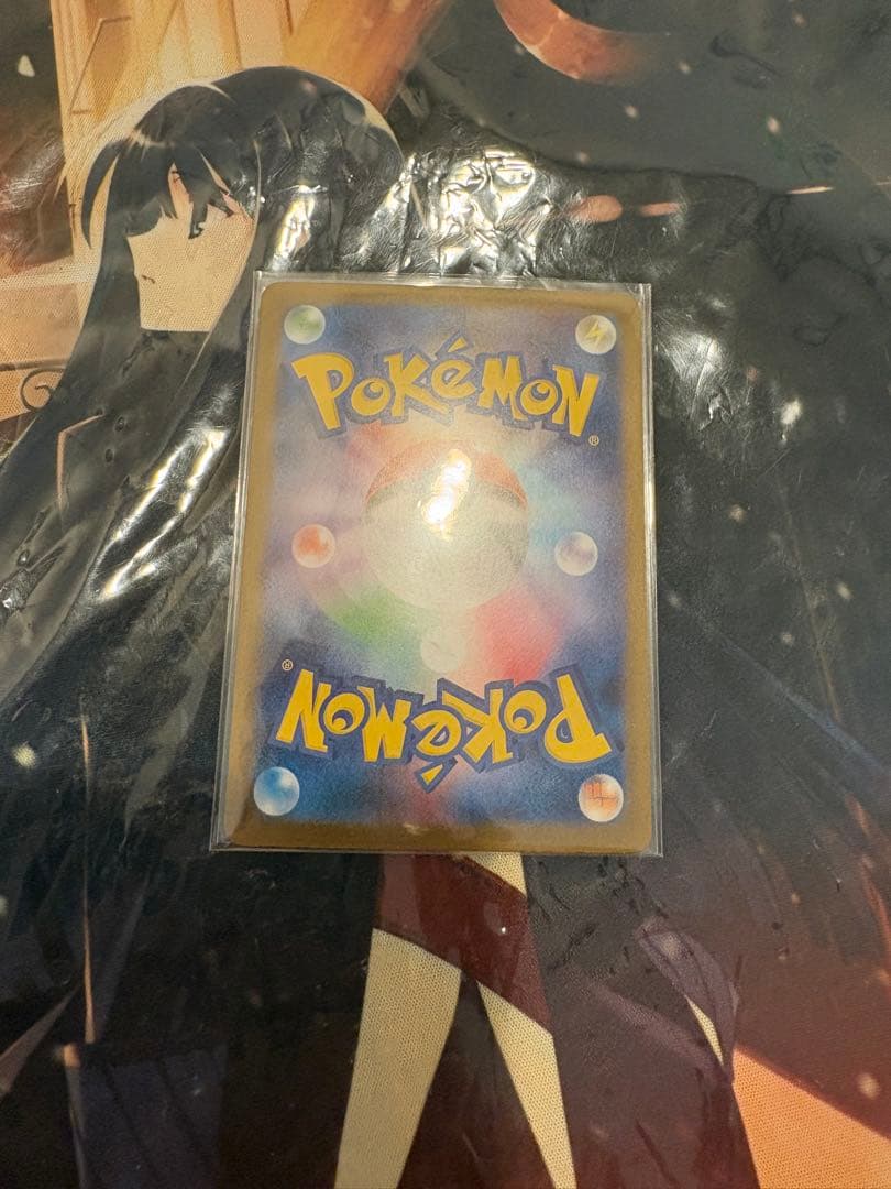 リーリエのピッピ SAR ポケモンカードゲーム