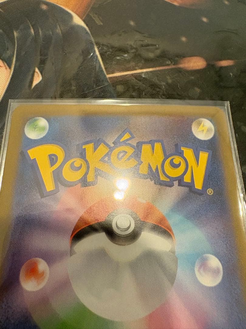 リーリエのピッピ SAR ポケモンカードゲーム