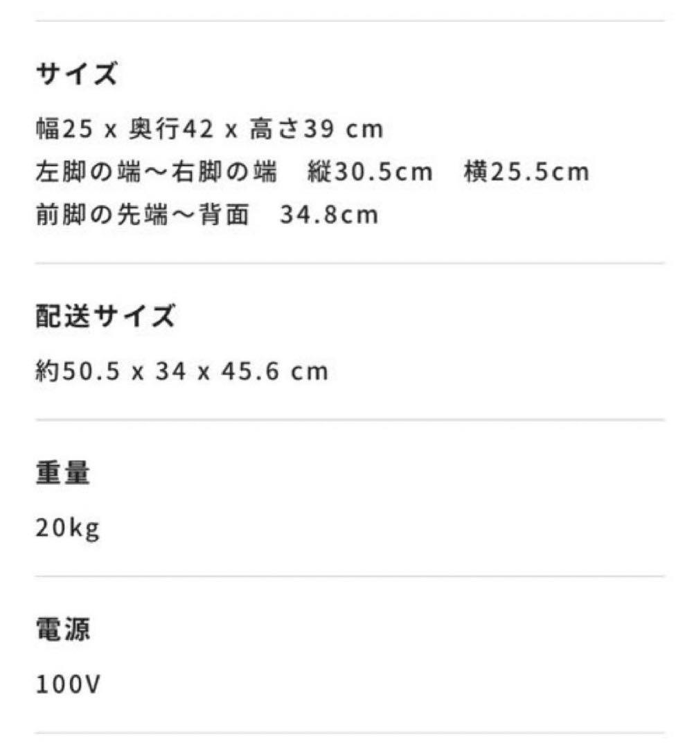 美品ランチリオ シルビア プロ X Rancilio Silvia Pro X