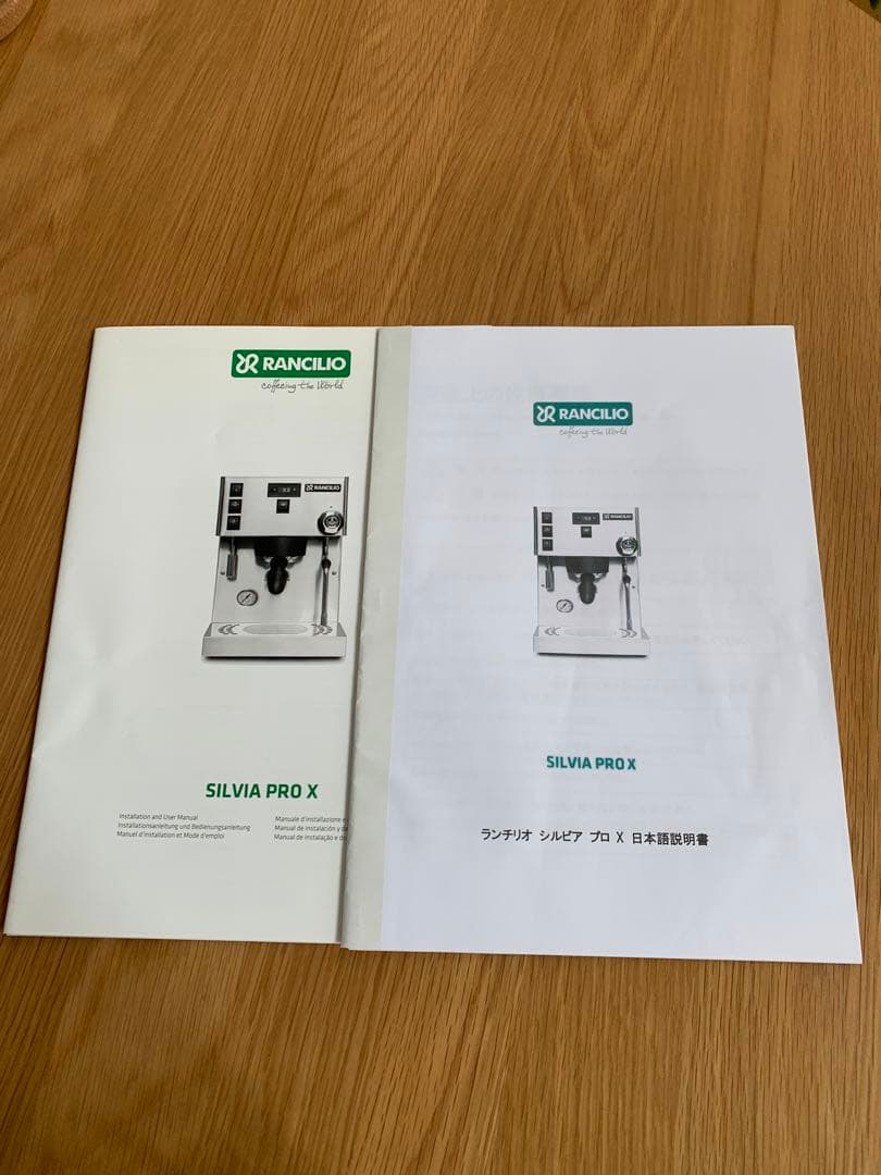 美品ランチリオ シルビア プロ X Rancilio Silvia Pro X