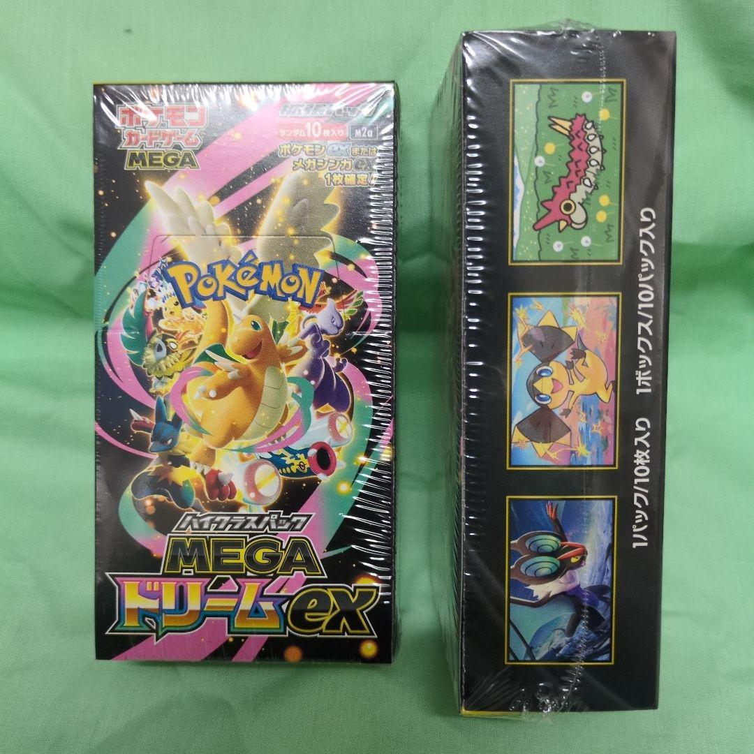 ポケモンカード MEGAドリームex 2BOX