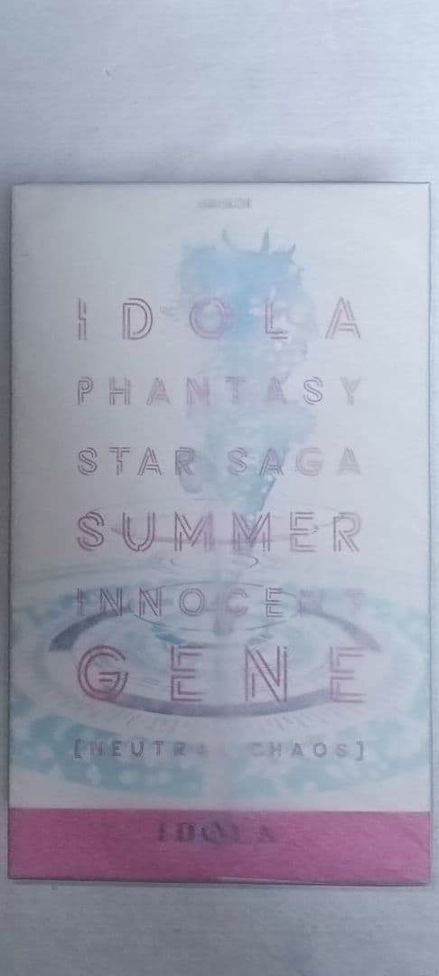 AMAKUNI [サマーイノセント]ジェネ （ニュートラルカオス）新品未開封