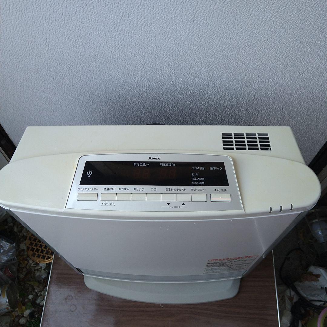 リンナイガスストーブ(都市ガス)