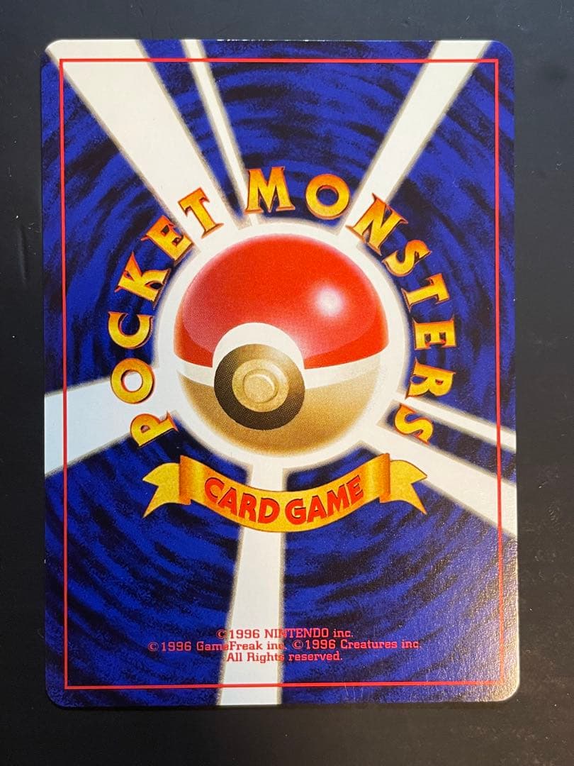 ピカチュウとカイリューのカードセット